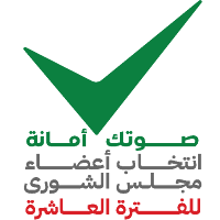 أنتخب