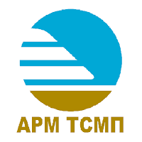 АРМ ТСМП