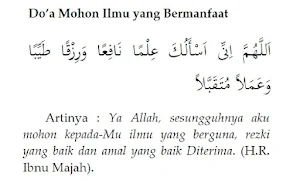 Doa Memohon Ilmu Bermanfaat Screenshot 1