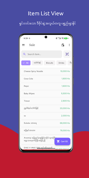Mini POS Screenshot 1