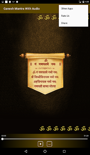 Ganesh Mantra With Audio Screenshot 2