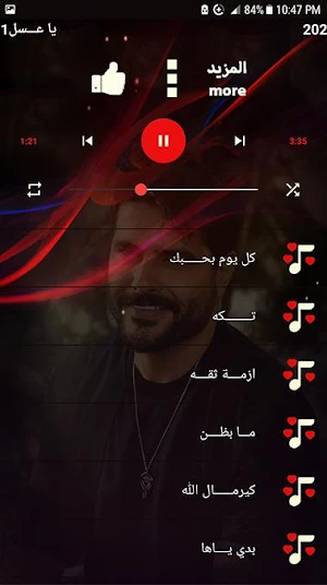 ناصيف زيتون 2020 بدون نت جميع ألاغاني (نسخه محدثه) Screenshot 2