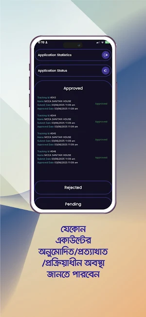 AgentConnect Screenshot 2