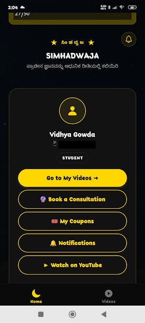 SimhaDhwaja - Jyotishya Screenshot 1