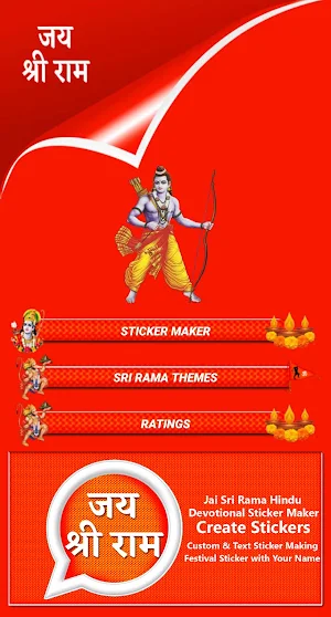 Ayodhya Shri Ram Sticker Maker Screenshot 0
