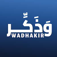 Wadhakir - وَذَكِّر