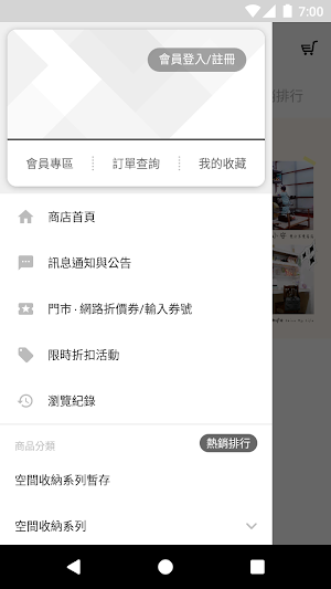 空間特工Ciazhan Screenshot 0