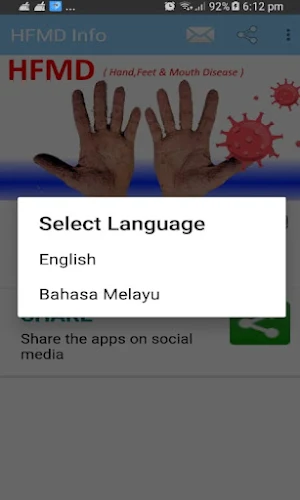 HFMD Info Screenshot 0