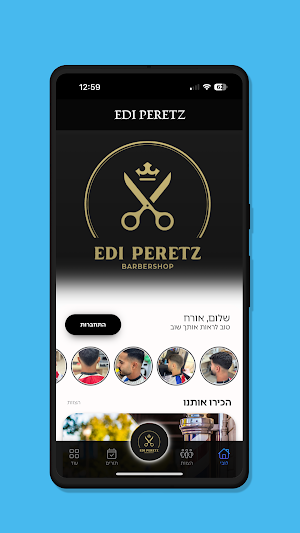 Edi Barber Screenshot 0