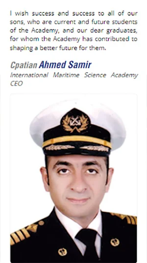 IMS Academy Screenshot 1