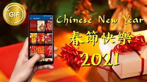 Happy Chinese New Year GIF images 2021 Screenshot 2