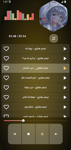 اغاني ايمي هيتاري 2025 بدون نت Screenshot 2