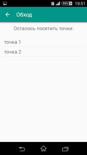 Obxod Screenshot 3