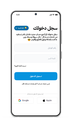 مستر كار Screenshot 1