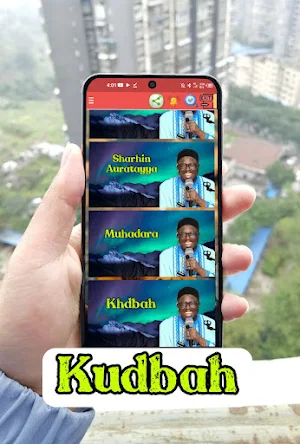 Sheikh Aminu Ibrahim Daurawa Screenshot 3