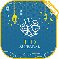 2024 ملصقات تهاني عيد الفطر