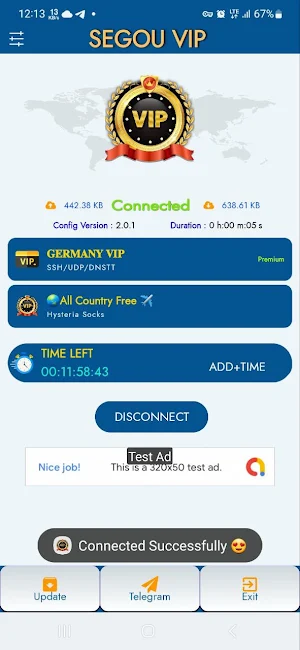 SEGOU VIP VPN Screenshot 1