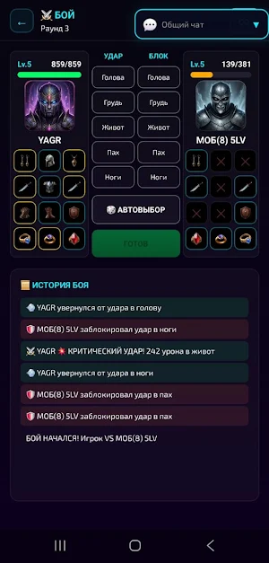 Loot Arena Screenshot 1