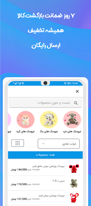 Polishi | پولیشی Screenshot 3