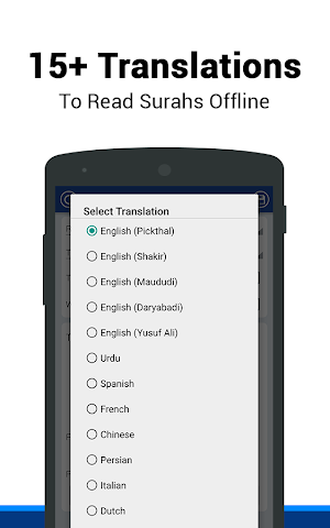 Surah Al-Kahf Screenshot 1