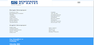 Ad Rate Screenshot 3