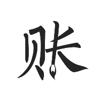 SimpleExpense:Budget App