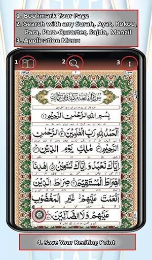 Kanzul Iman Quran - Urdu Translation - Taj Company Screenshot 2