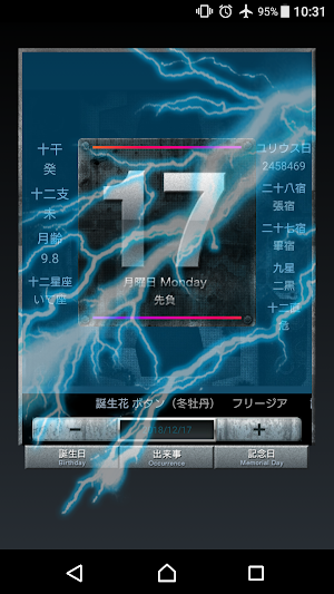 Energy Calendar 2023 Screenshot 2