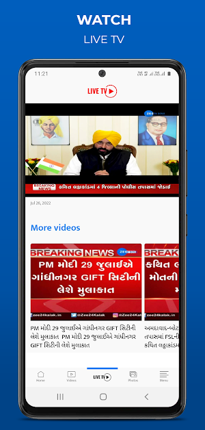 Zee 24 Kalak Screenshot 3