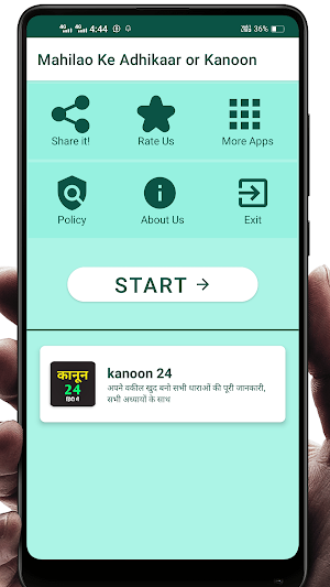 Mahilao Ke Adhikaar or Kanoon Screenshot 2