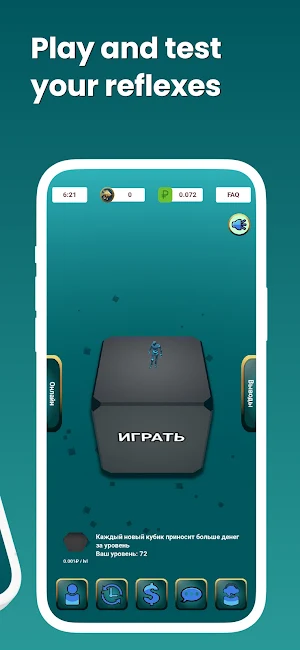 PANDORA - Making money Screenshot 1
