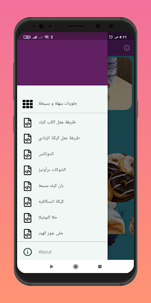 Simple and easy dessert recipe Screenshot 3
