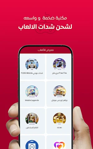 بن عدنان بلاس لخدمات الاتصالات Screenshot 2
