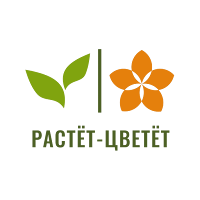 Растет-Цветет