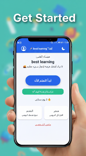 EnglishMaster: Learn & Speak Screenshot 0