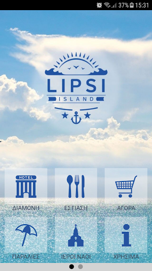 Lipsi Guide Screenshot 0