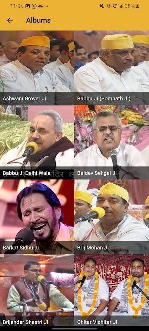 Sidh Peeth - Dandi Swami Screenshot 2