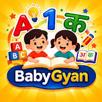 BabyGyan: Kids Learning App