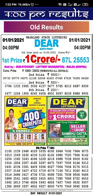 Nagaland Lottery Results: Sambad results Screenshot 2