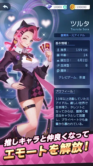 大富GO Screenshot 1