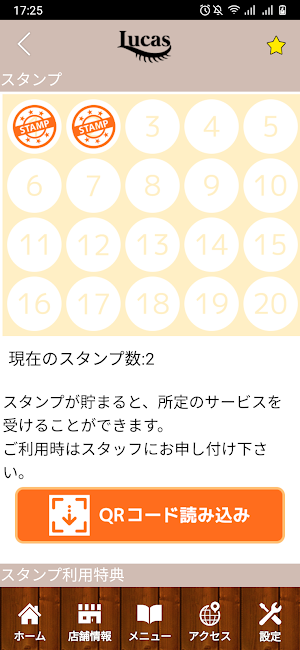 Lucas　公式アプリ Screenshot 2