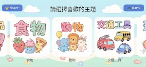 Baby Counting: Number Game Screenshot 0