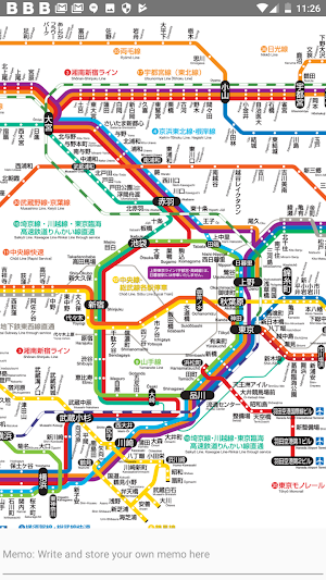 Tokyo Subway Navigation Screenshot 1