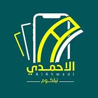 الاحمدي تيليكوم