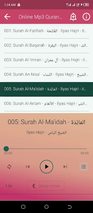 Ilyas Al Hajri Mp3 Quran Screenshot 3