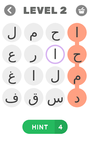 لعبة مشاهير مصر 2022 Screenshot 1