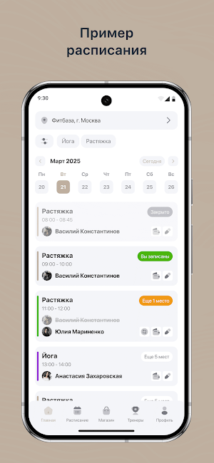 NOVVA STUDIO Screenshot 0