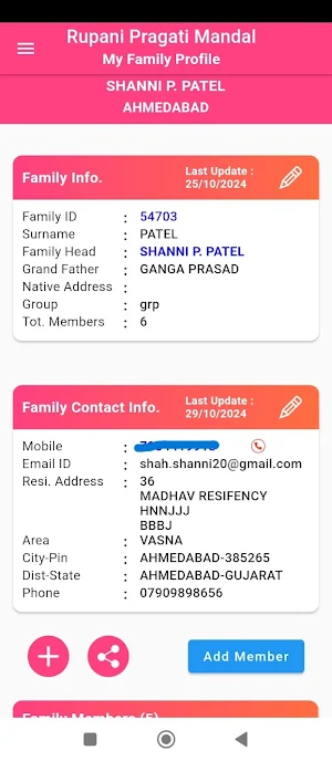 Rupani Parivar Screenshot 2