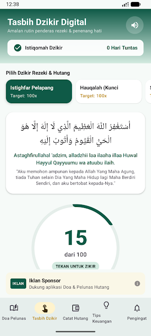 Doa Pelunas Hutang & Dzikir Screenshot 1