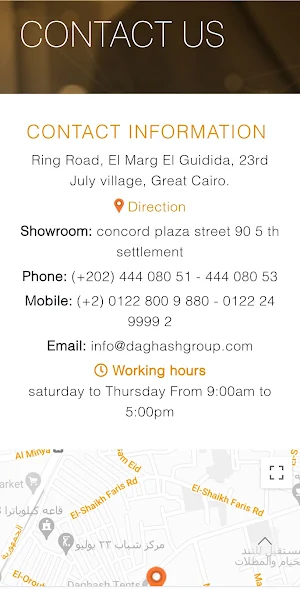 Daghash Screenshot 3